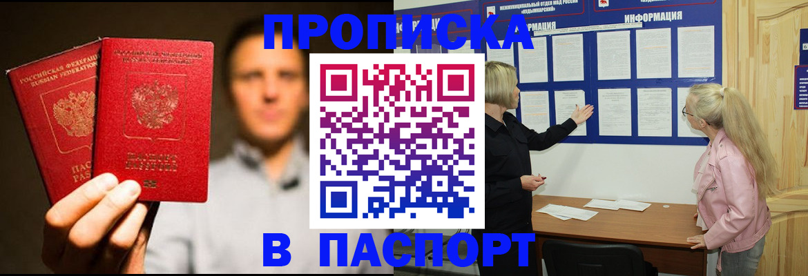 где прописаться в Карпинске